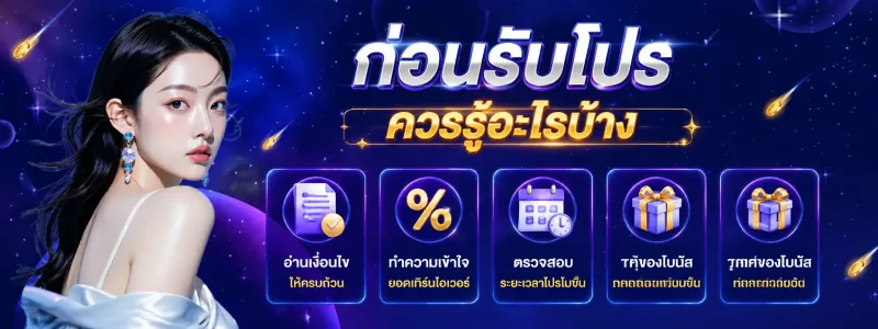 slot777 ฝาก1รับ49